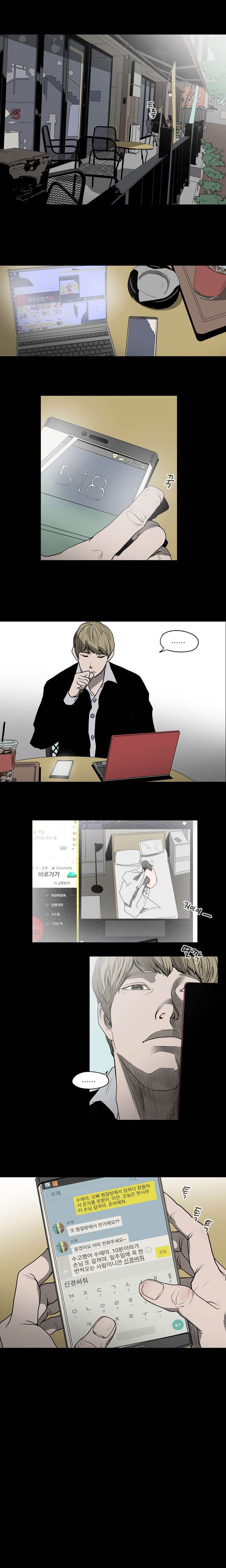 Kitsch Year - Chapter 22 [photo 5] - MangaPorn