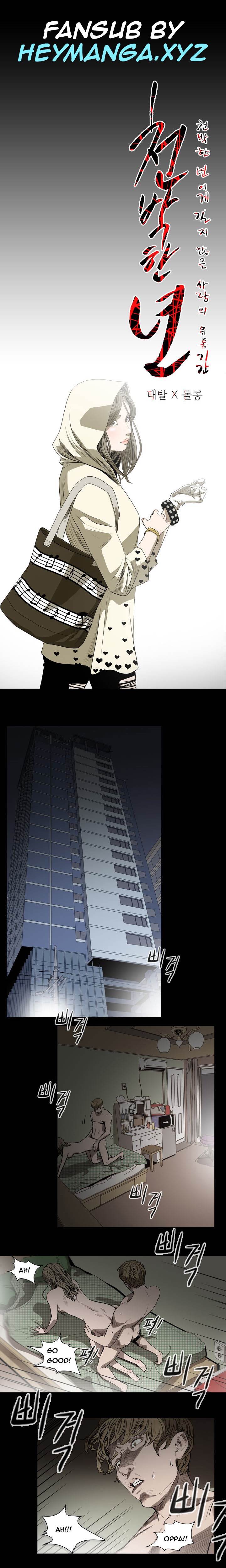 Kitsch Year - Chapter 25 [photo 1] - MangaPorn