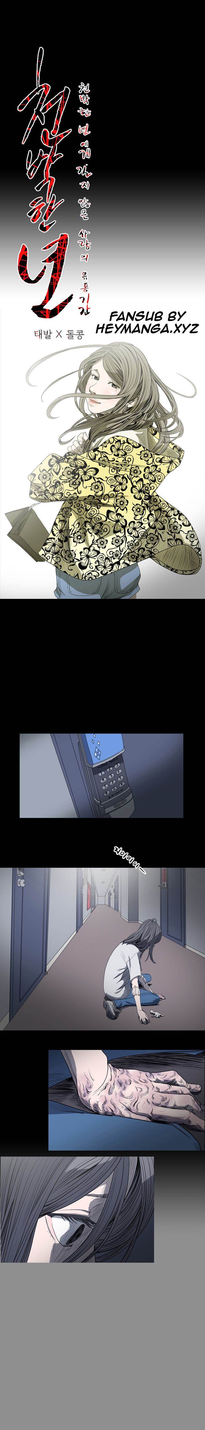 Kitsch Year - Chapter 27 [photo 1] - MangaPorn