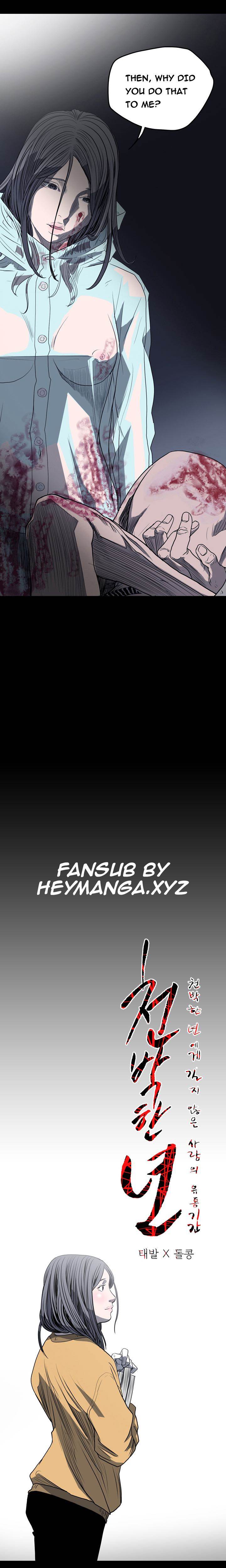 Kitsch Year - Chapter 29 [photo 1] - MangaPorn