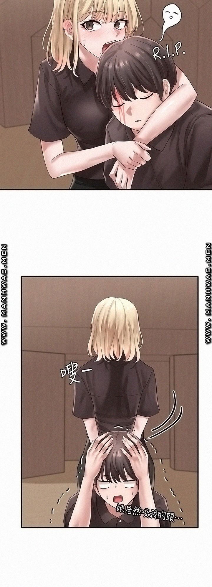 Circles Raw - Chapter 44 [photo 10] - MangaPorn
