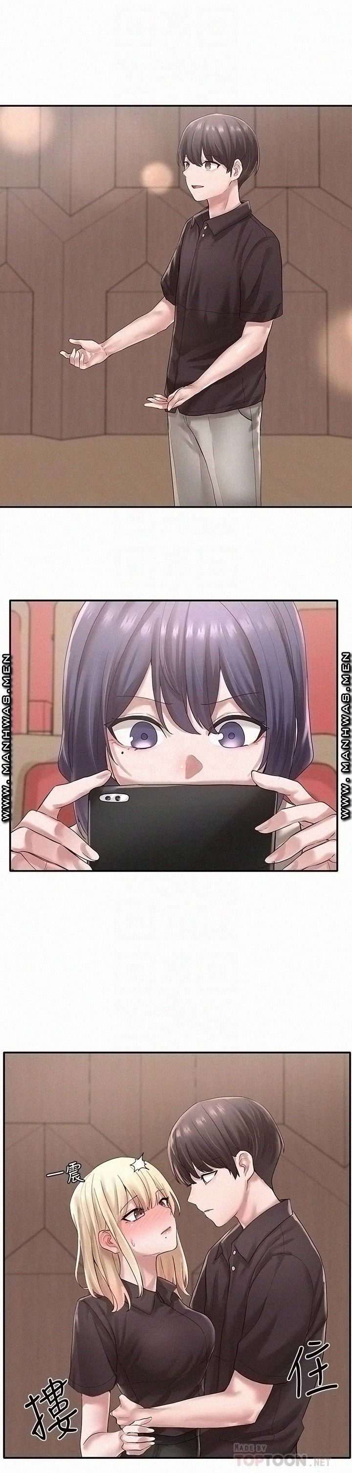 Circles Raw - Chapter 44 [photo 17] - MangaPorn