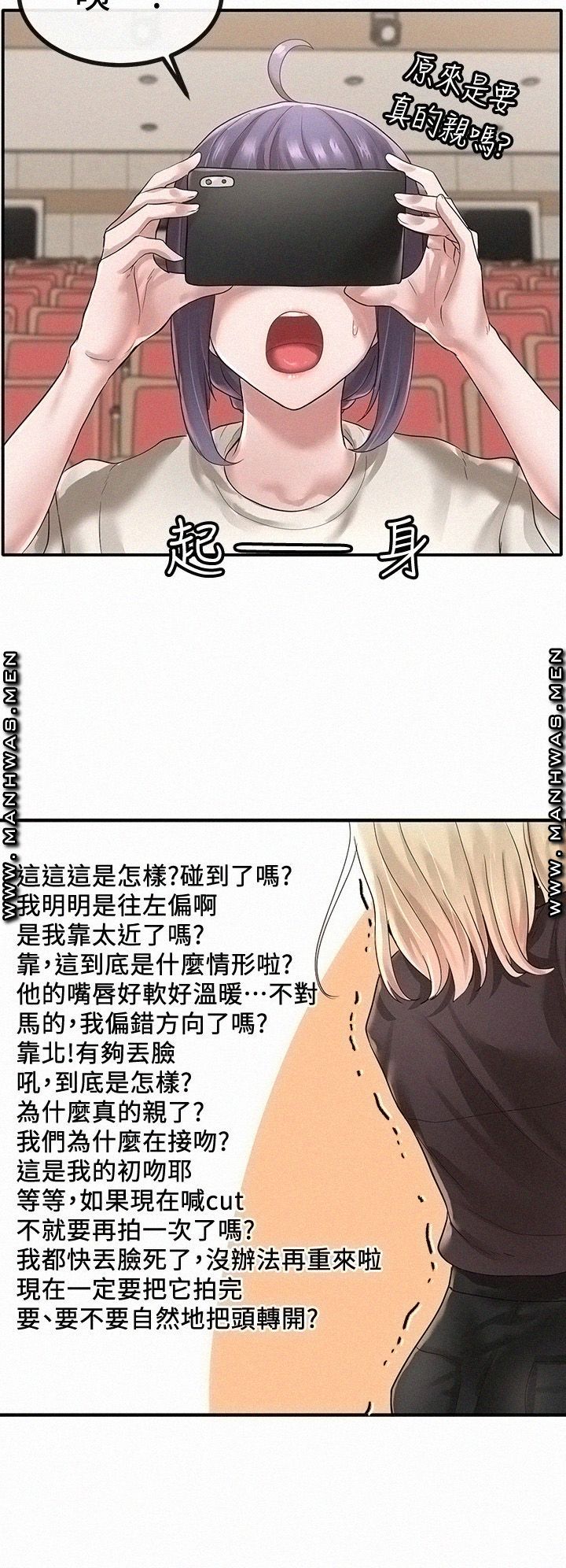 Circles Raw - Chapter 44 [photo 22] - MangaPorn