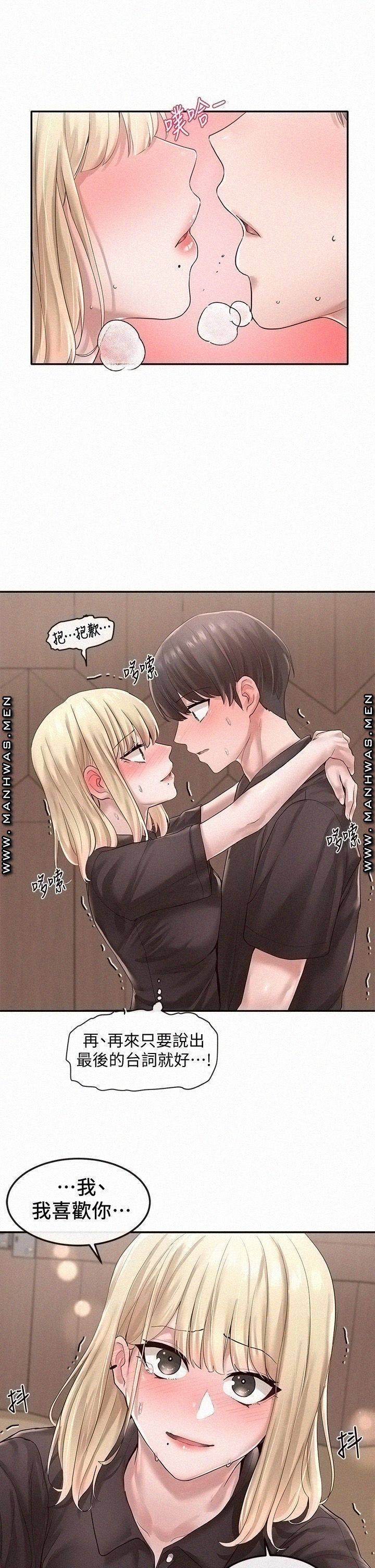 Circles Raw - Chapter 44 [photo 25] - MangaPorn