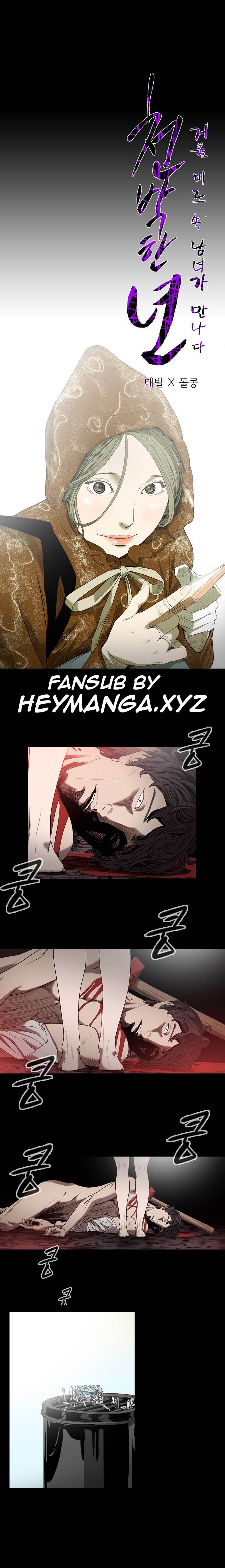 Kitsch Year - Chapter 33 [photo 1] - MangaPorn