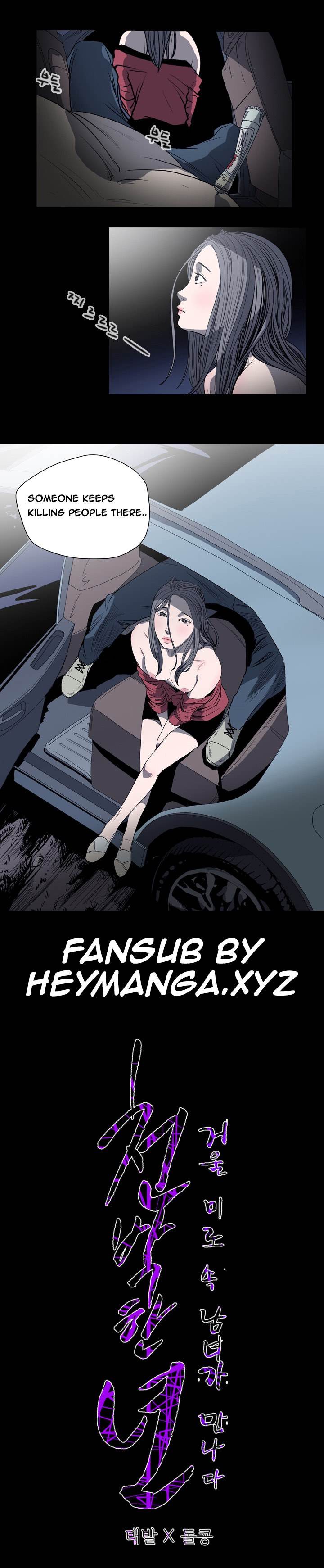 Kitsch Year - Chapter 33 [photo 9] - MangaPorn