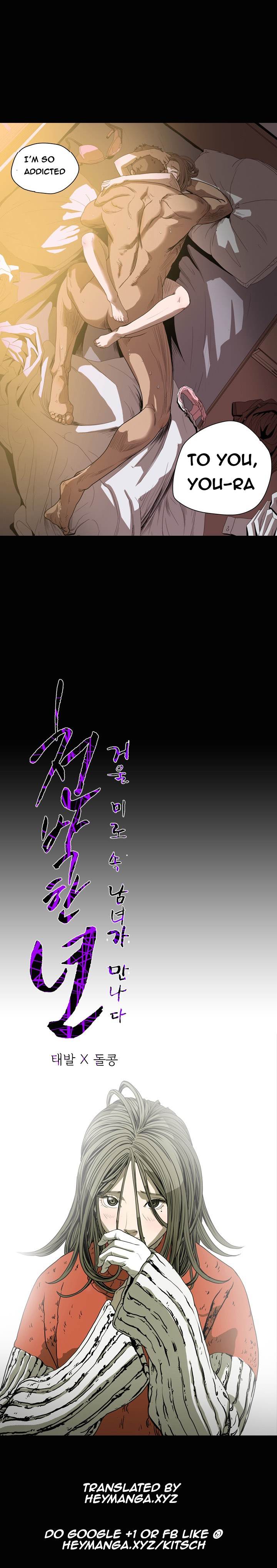 Kitsch Year - Chapter 37 [photo 1] - MangaPorn