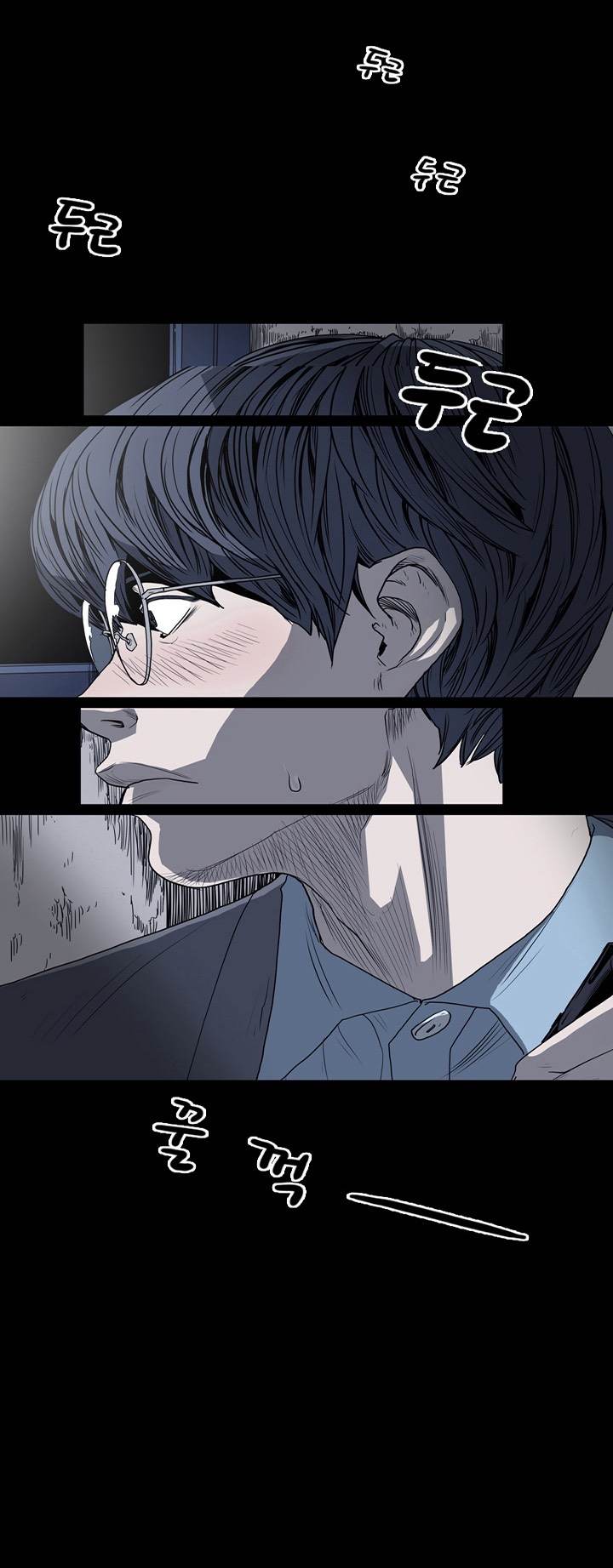 Kitsch Year - Chapter 37 [photo 12] - MangaPorn