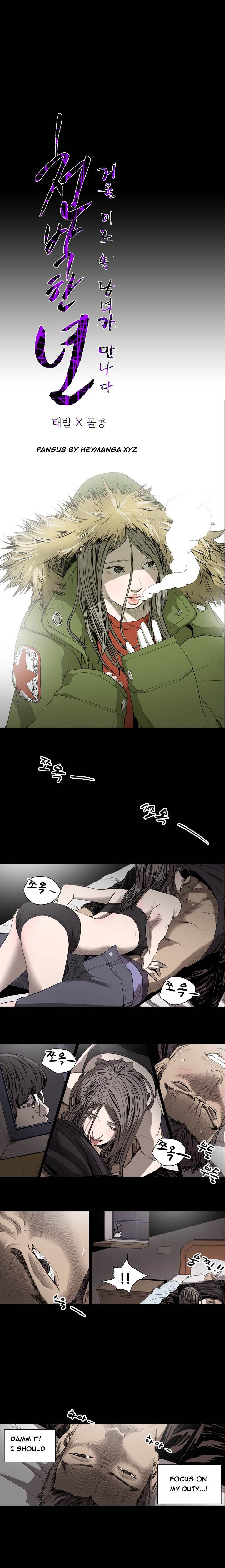 Kitsch Year - Chapter 38 [photo 1] - MangaPorn