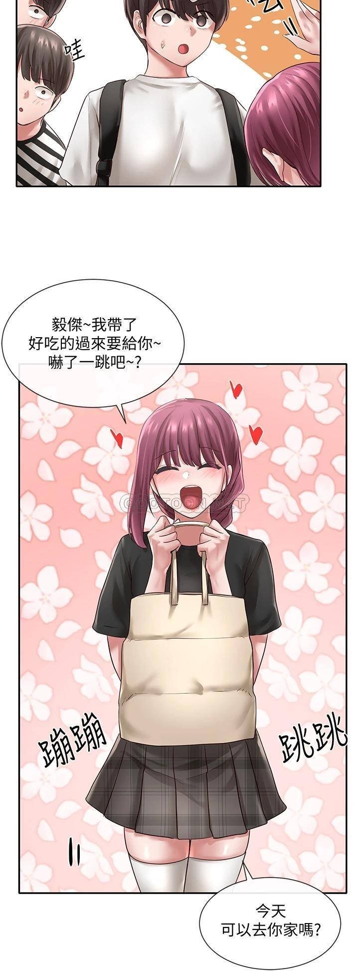 Circles Raw - Chapter 45 [photo 30] - MangaPorn