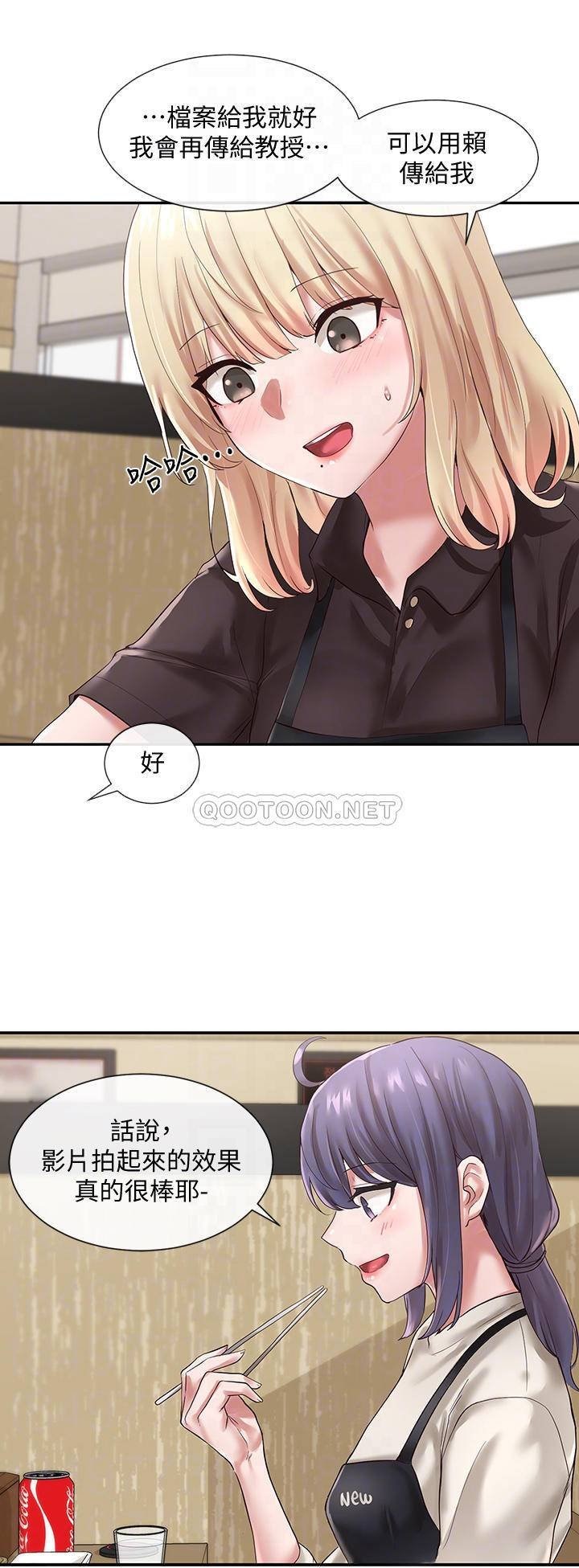 Circles Raw - Chapter 45 [photo 6] - MangaPorn