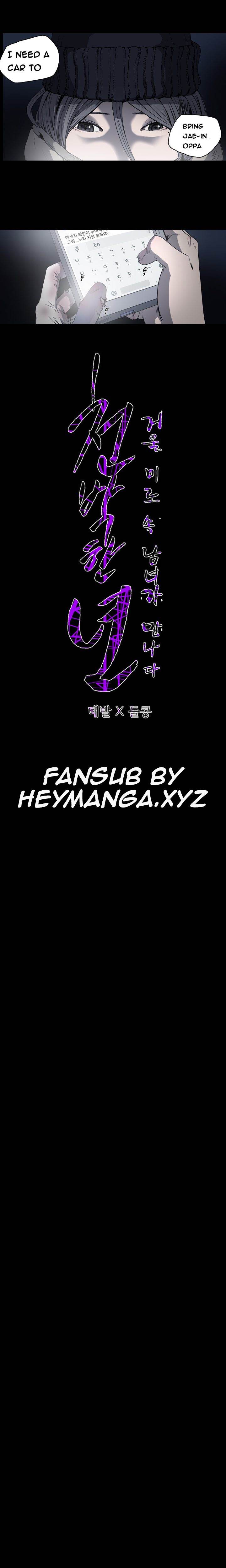 Kitsch Year - Chapter 49 [photo 12] - MangaPorn