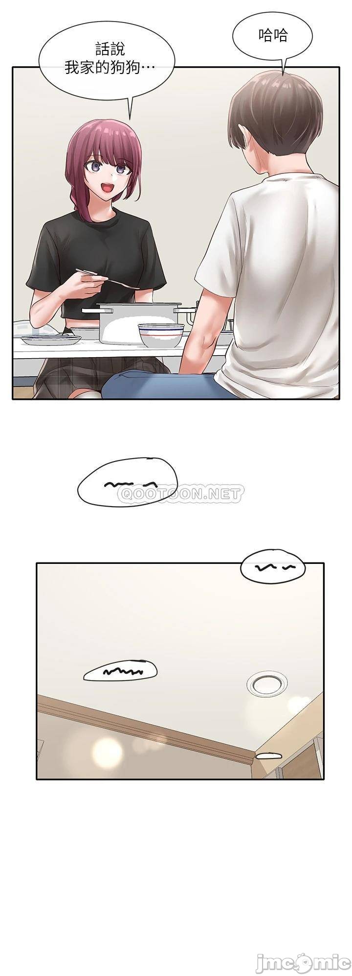 Circles Raw - Chapter 46 [photo 10] - MangaPorn