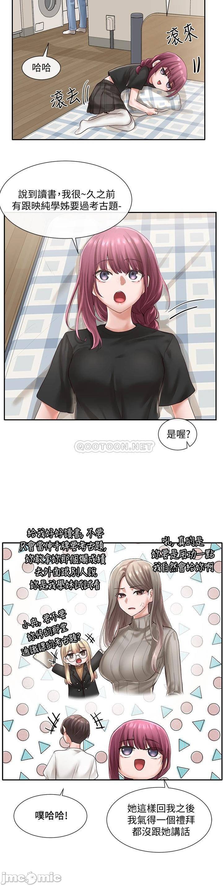 Circles Raw - Chapter 46 [photo 12] - MangaPorn