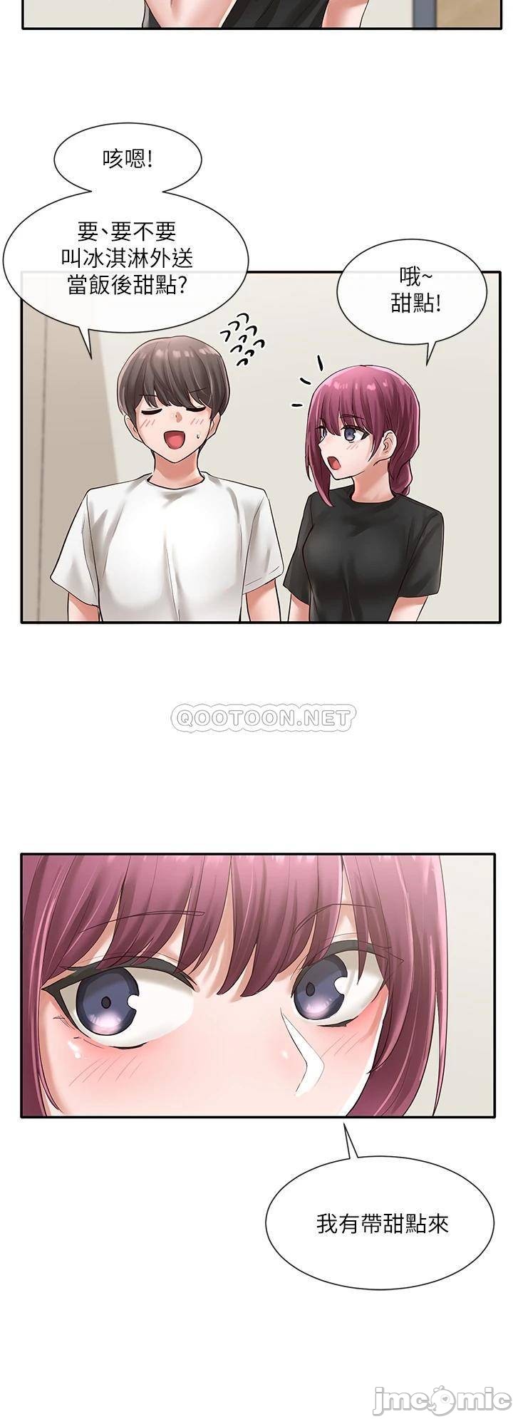 Circles Raw - Chapter 46 [photo 16] - MangaPorn