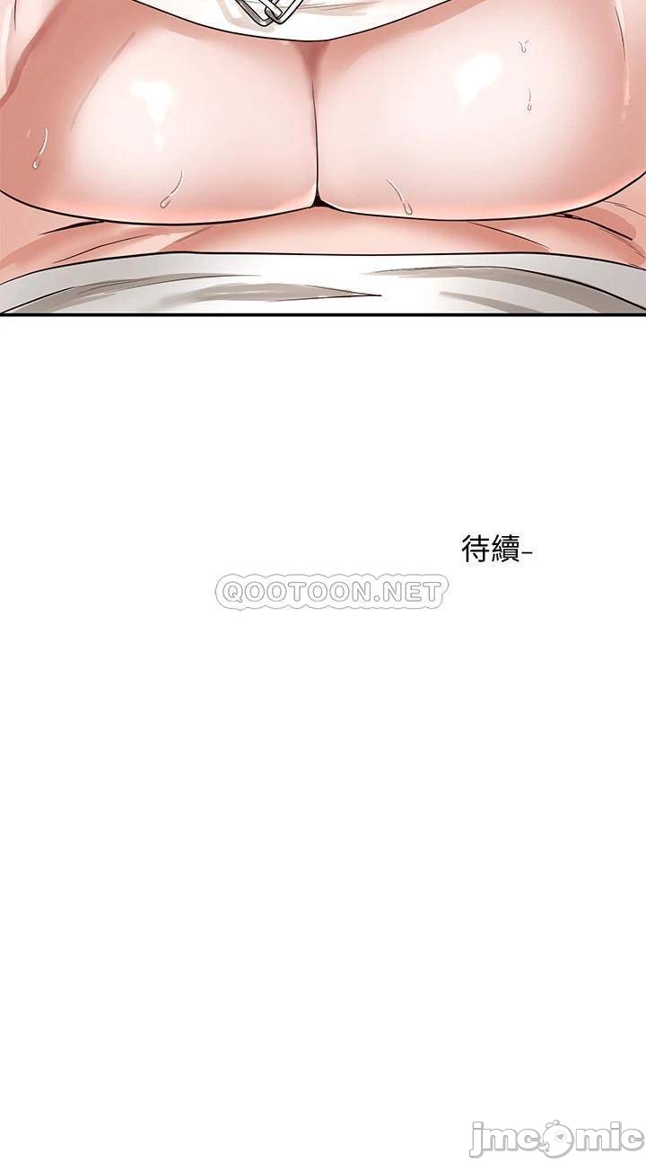 Circles Raw - Chapter 46 [photo 33] - MangaPorn