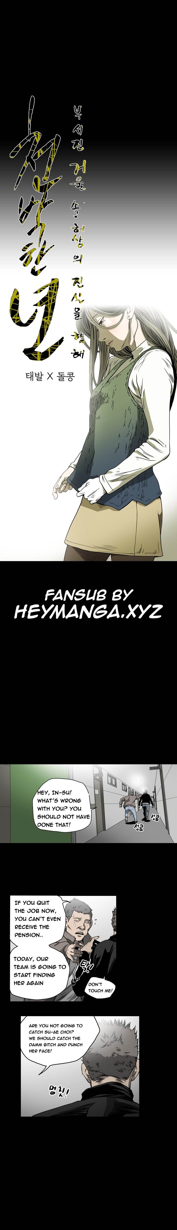 Kitsch Year - Chapter 53 [photo 1] - MangaPorn