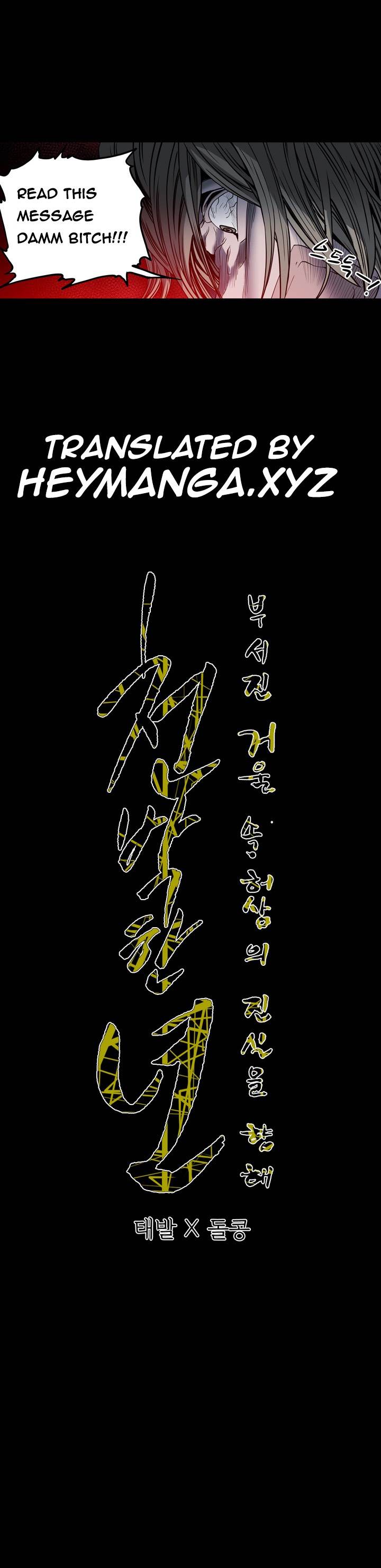 Kitsch Year - Chapter 54 [photo 11] - MangaPorn