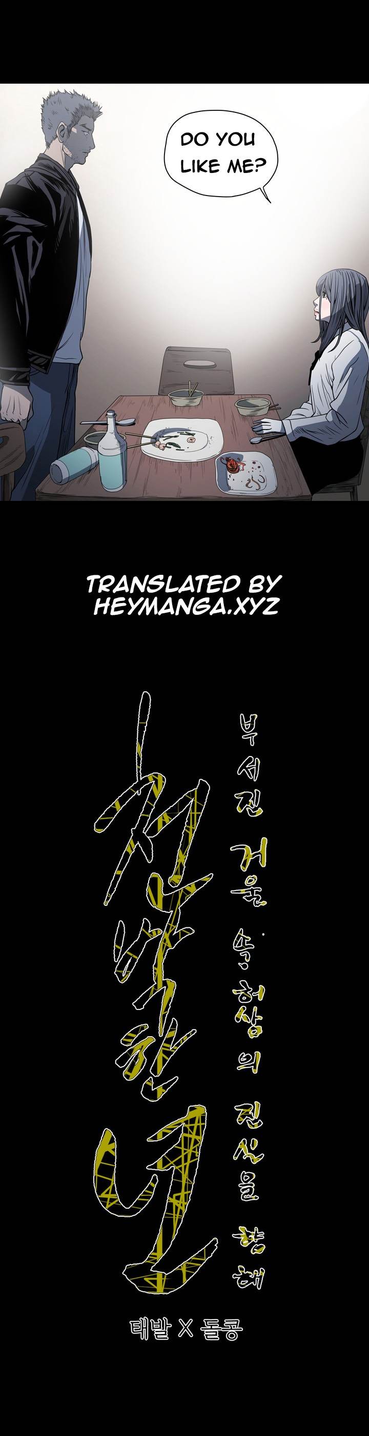 Kitsch Year - Chapter 57 [photo 11] - MangaPorn