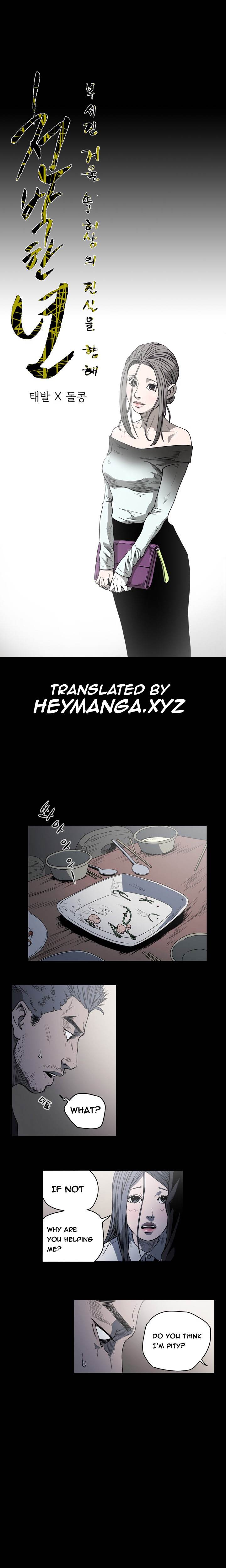 Kitsch Year - Chapter 58 [photo 1] - MangaPorn