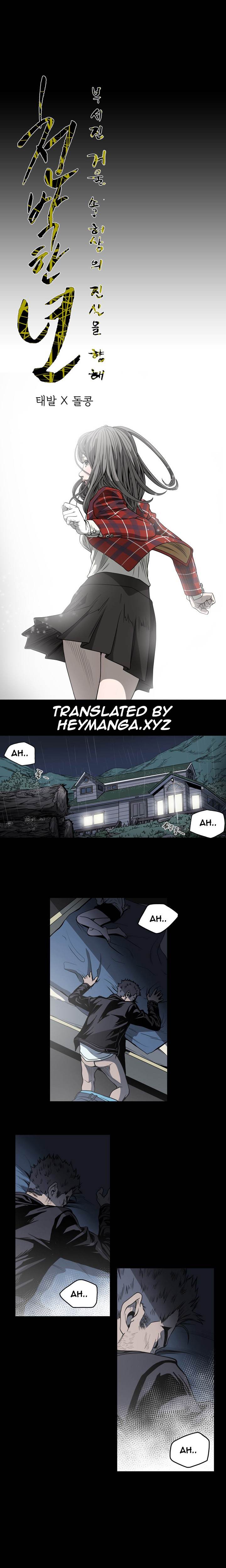 Kitsch Year - Chapter 59 [photo 1] - MangaPorn