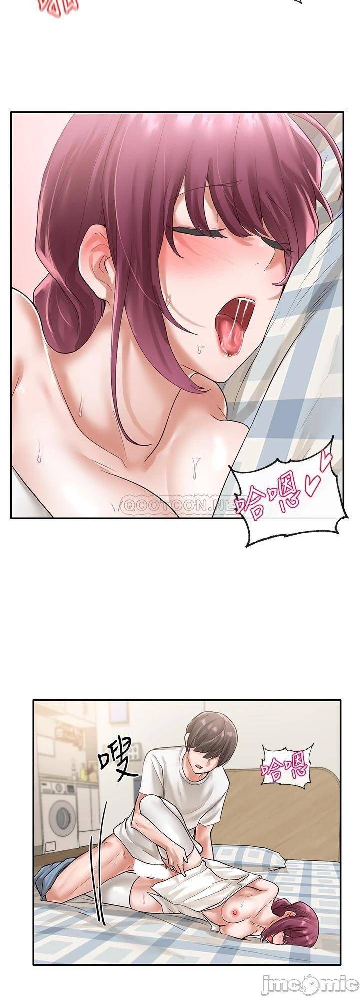 Circles Raw - Chapter 47 [photo 10] - MangaPorn