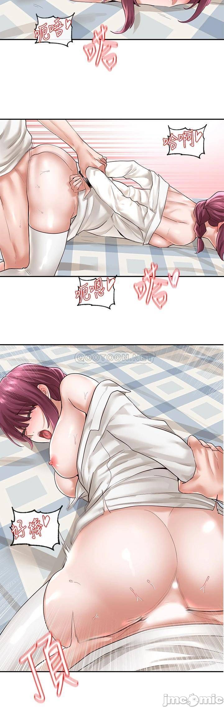 Circles Raw - Chapter 47 [photo 12] - MangaPorn