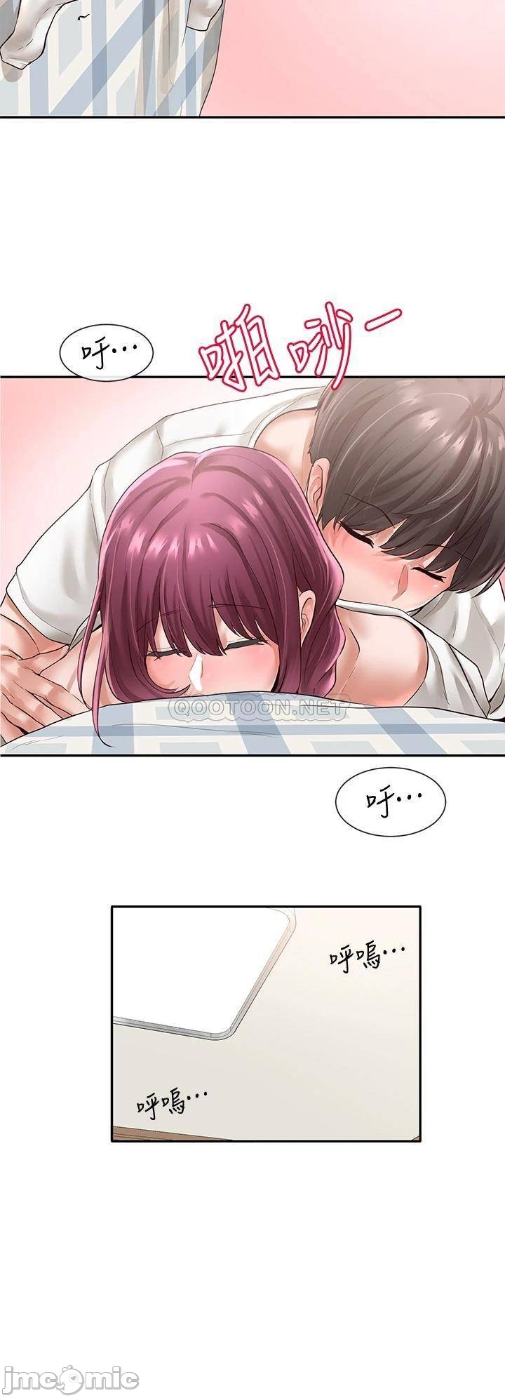 Circles Raw - Chapter 47 [photo 16] - MangaPorn