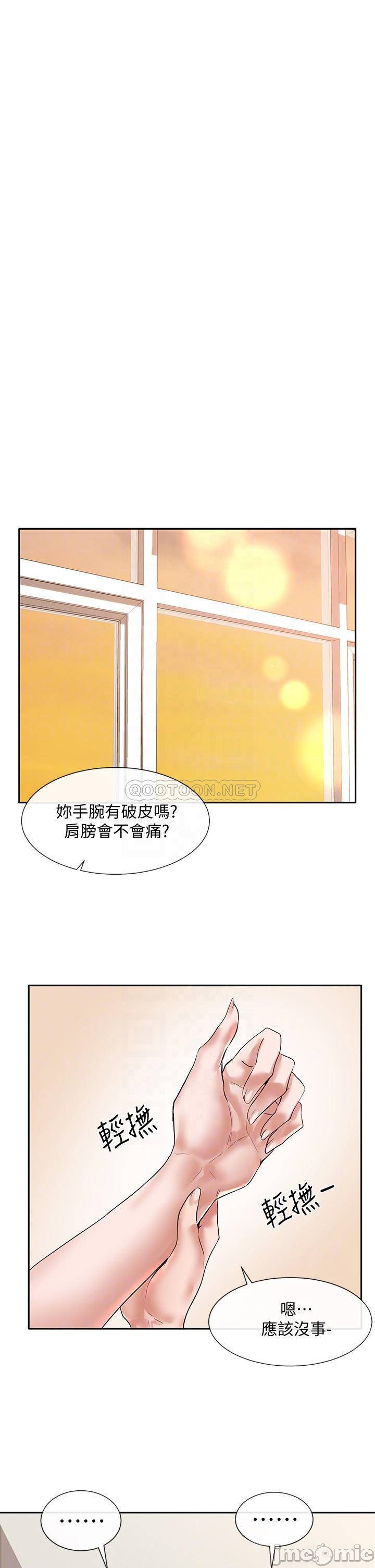Circles Raw - Chapter 47 [photo 17] - MangaPorn