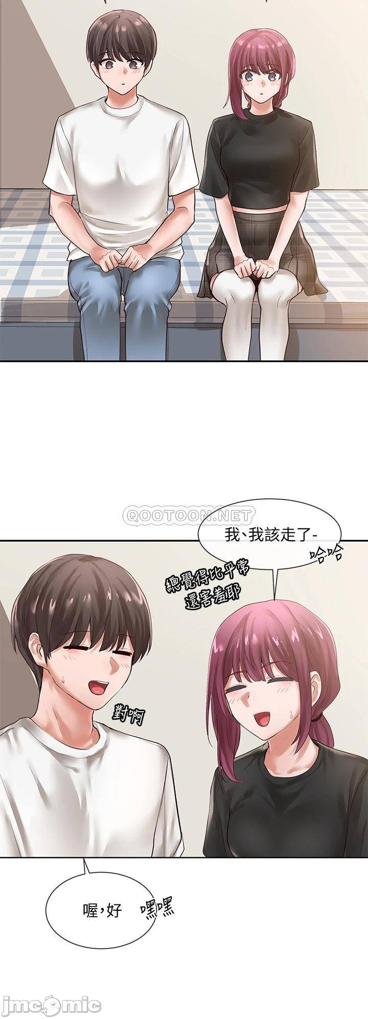 Circles Raw - Chapter 47 [photo 18] - MangaPorn