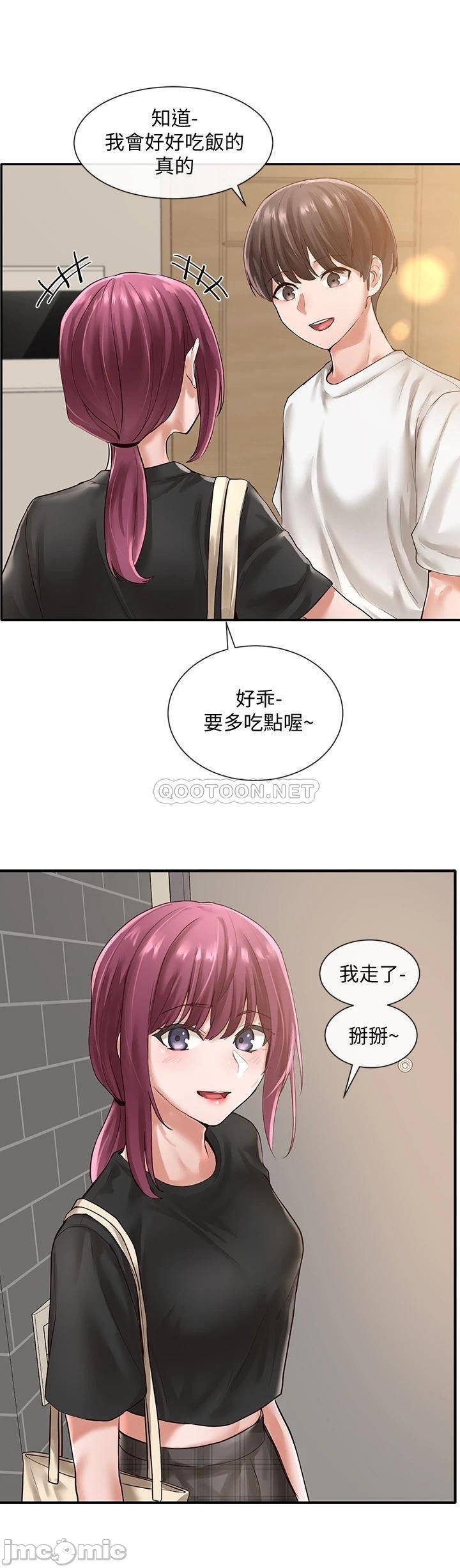 Circles Raw - Chapter 47 [photo 20] - MangaPorn