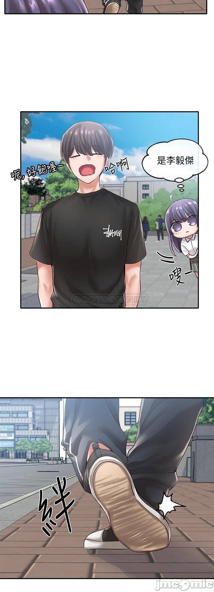 Circles Raw - Chapter 47 [photo 24] - MangaPorn