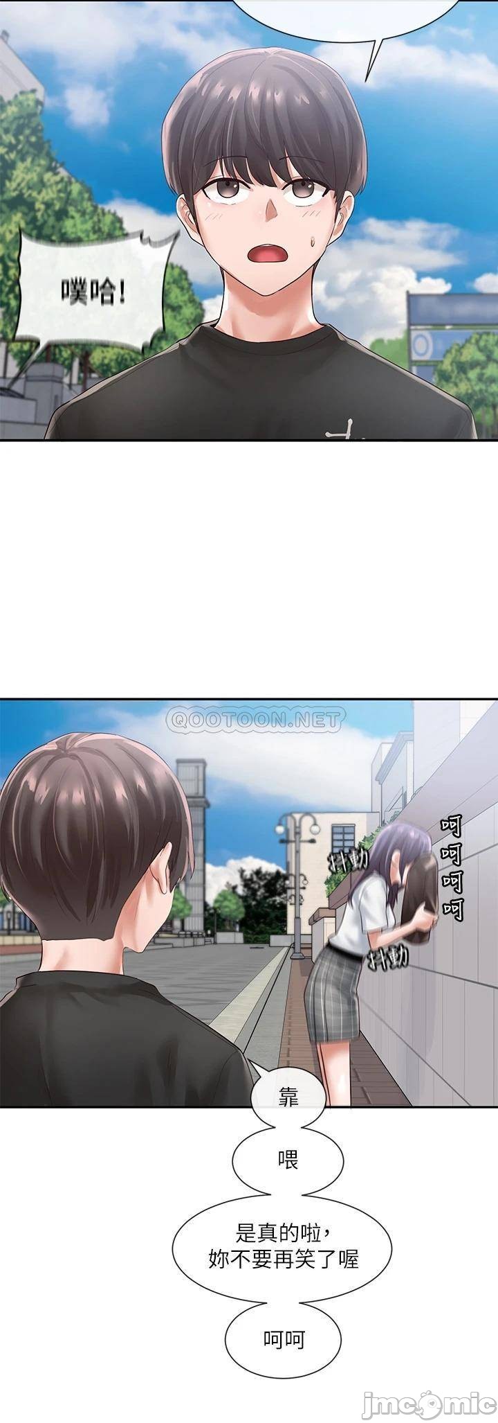 Circles Raw - Chapter 47 [photo 28] - MangaPorn