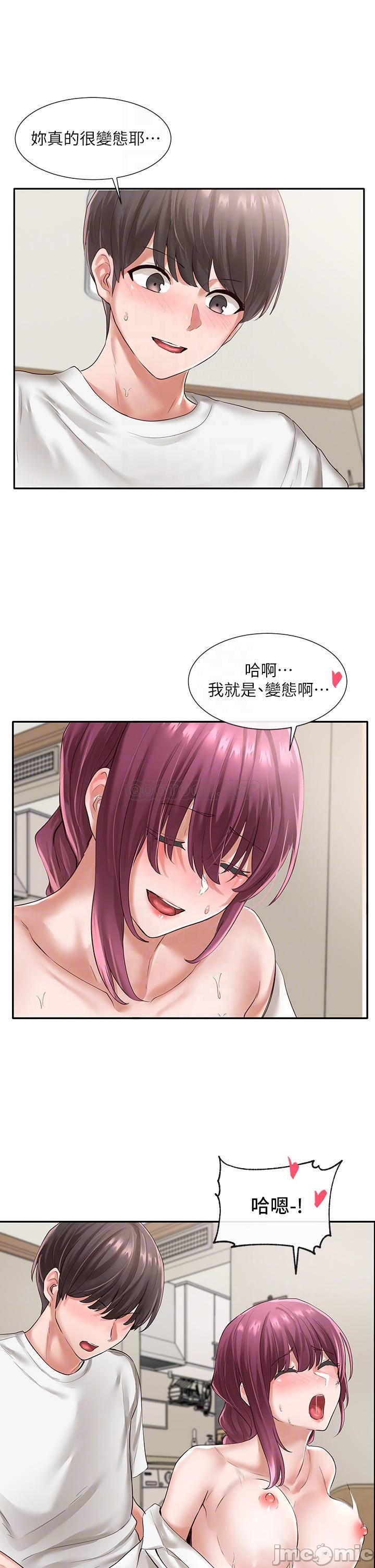 Circles Raw - Chapter 47 [photo 3] - MangaPorn