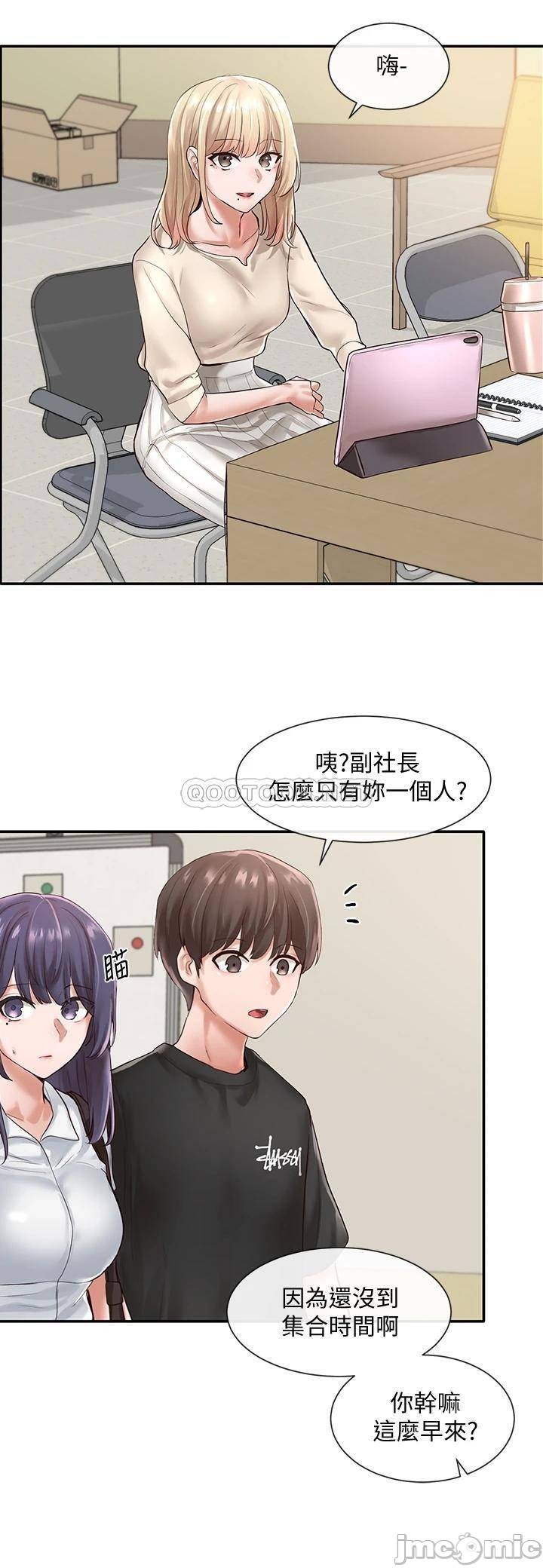 Circles Raw - Chapter 47 [photo 30] - MangaPorn