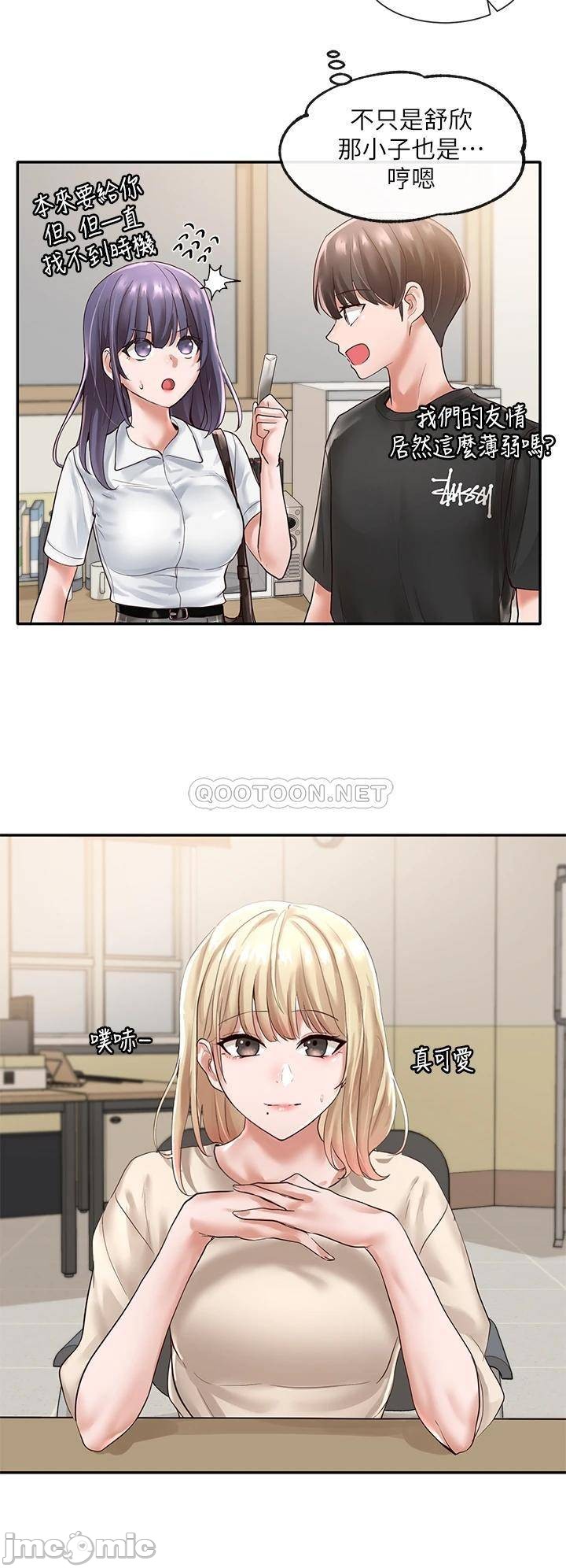 Circles Raw - Chapter 47 [photo 32] - MangaPorn