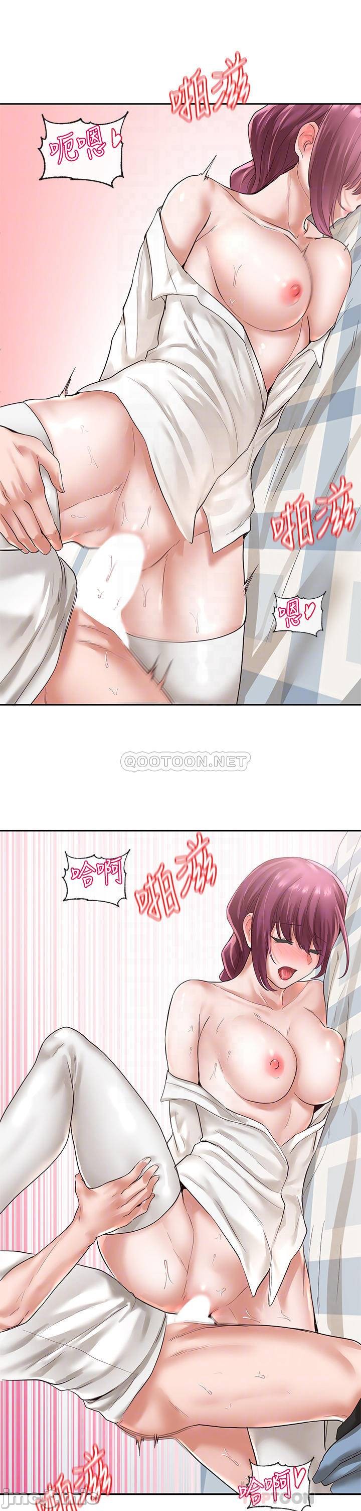 Circles Raw - Chapter 47 [photo 9] - MangaPorn