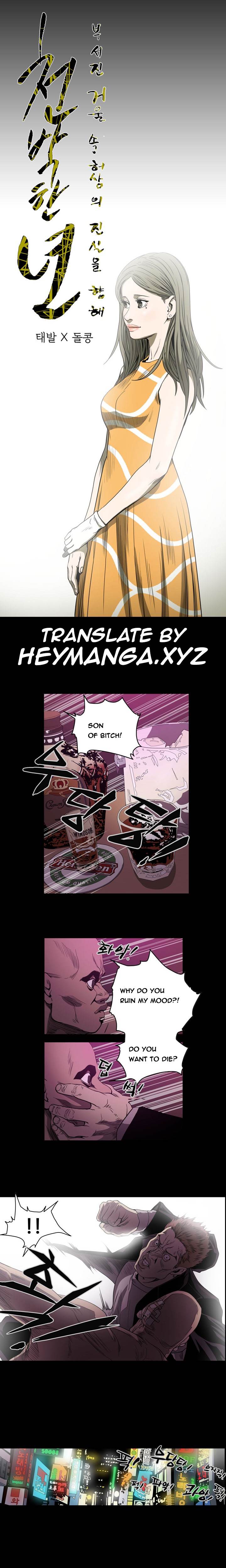 Kitsch Year - Chapter 64 [photo 2] - MangaPorn