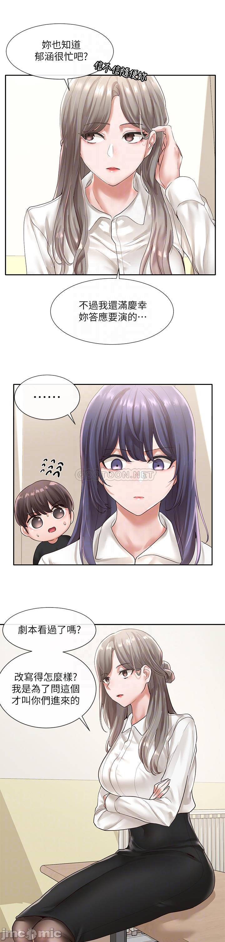 Circles Raw - Chapter 48 [photo 16] - MangaPorn