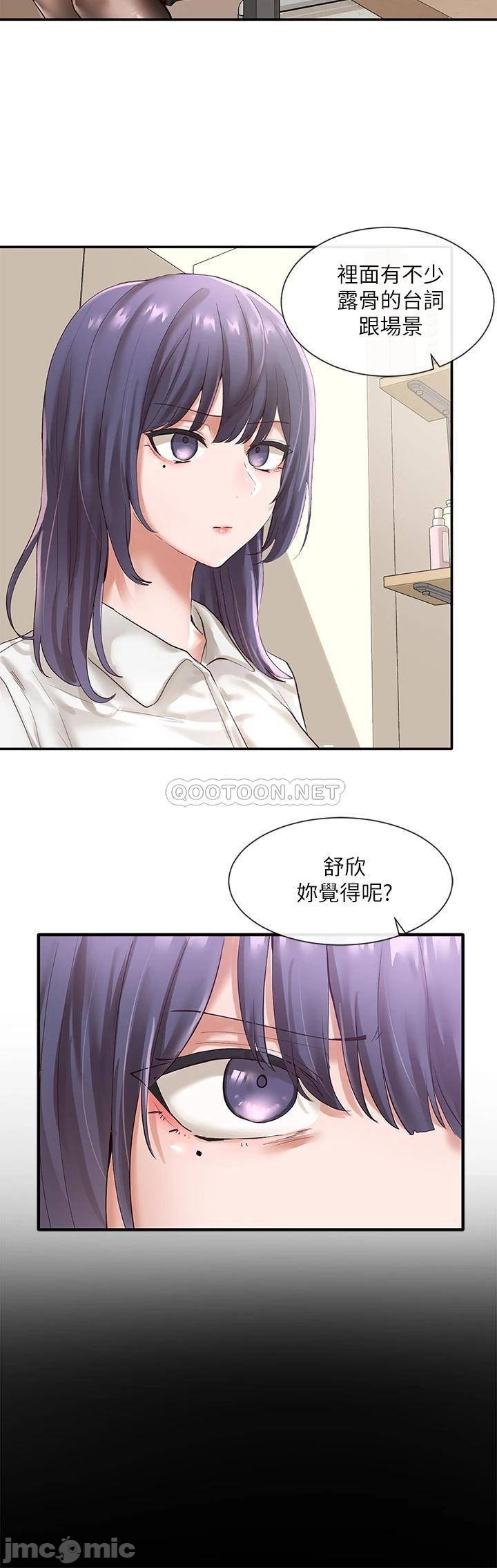 Circles Raw - Chapter 48 [photo 17] - MangaPorn