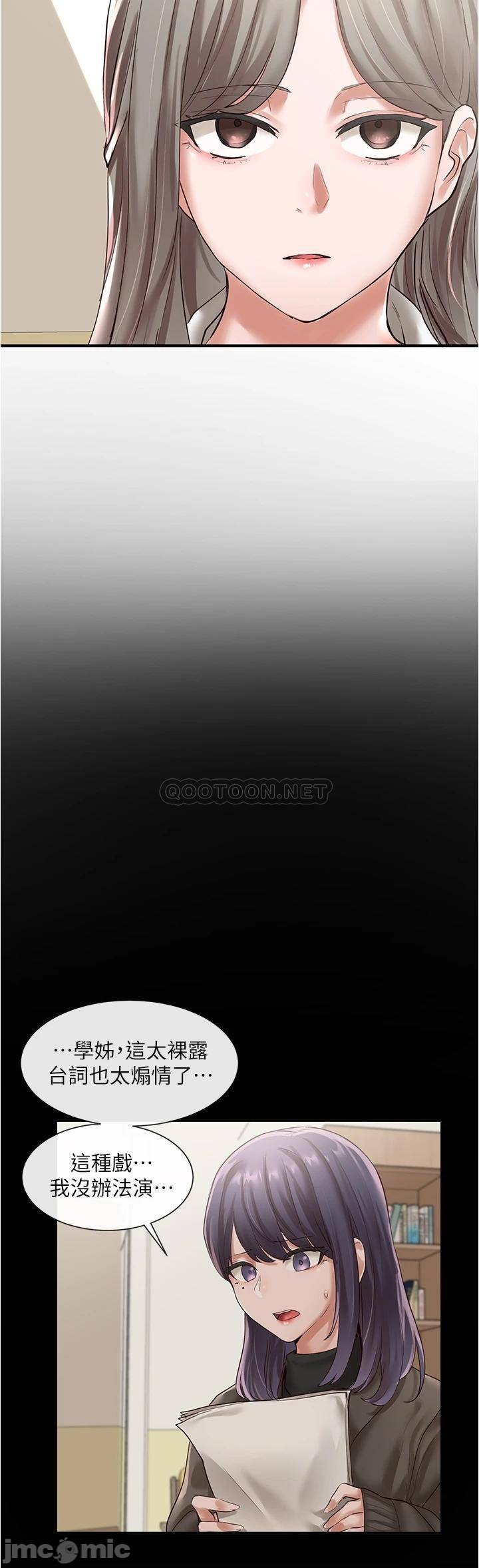 Circles Raw - Chapter 48 [photo 19] - MangaPorn