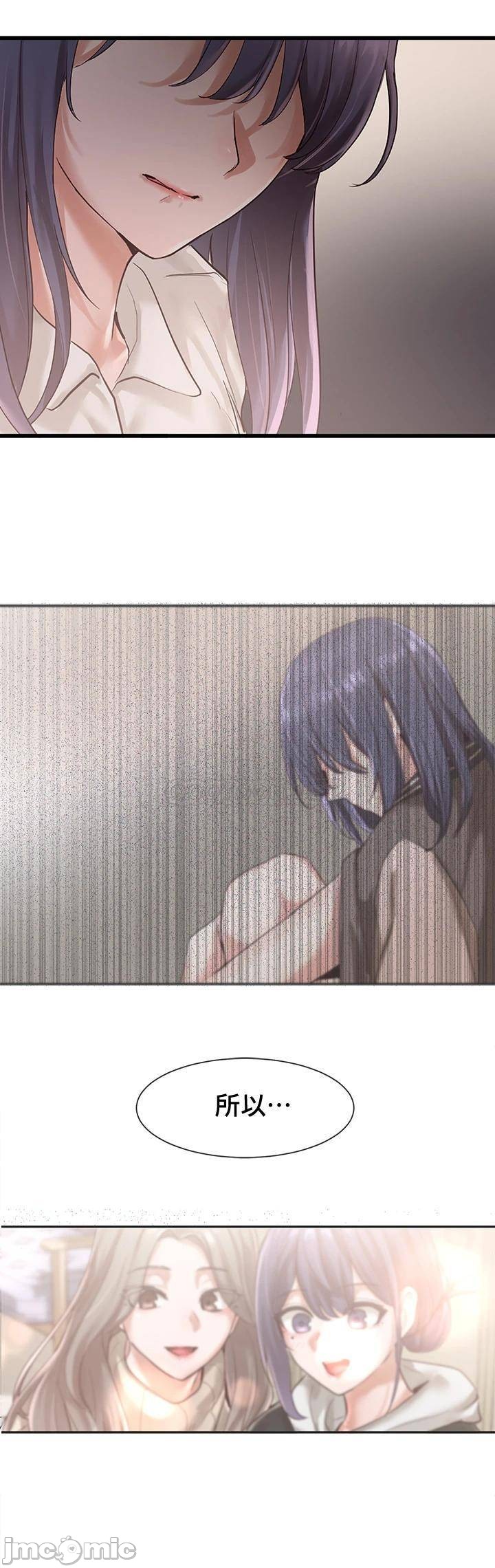 Circles Raw - Chapter 48 [photo 35] - MangaPorn