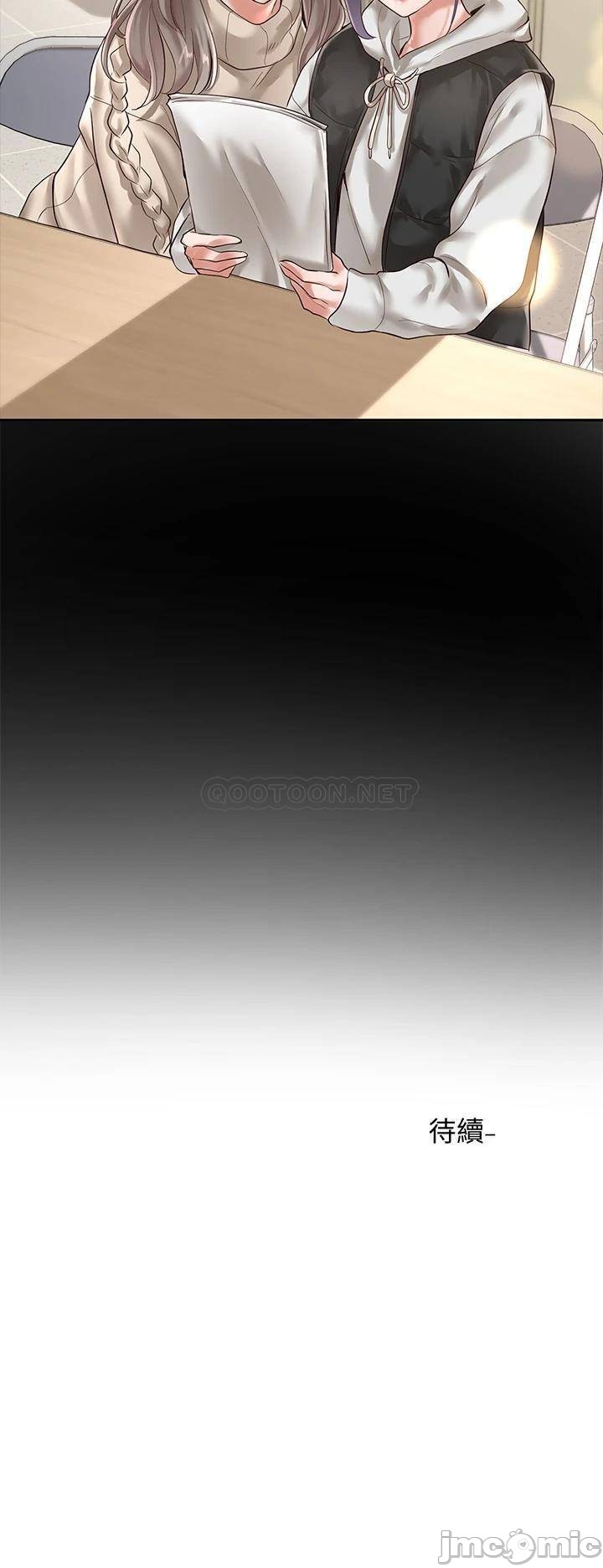 Circles Raw - Chapter 48 [photo 39] - MangaPorn