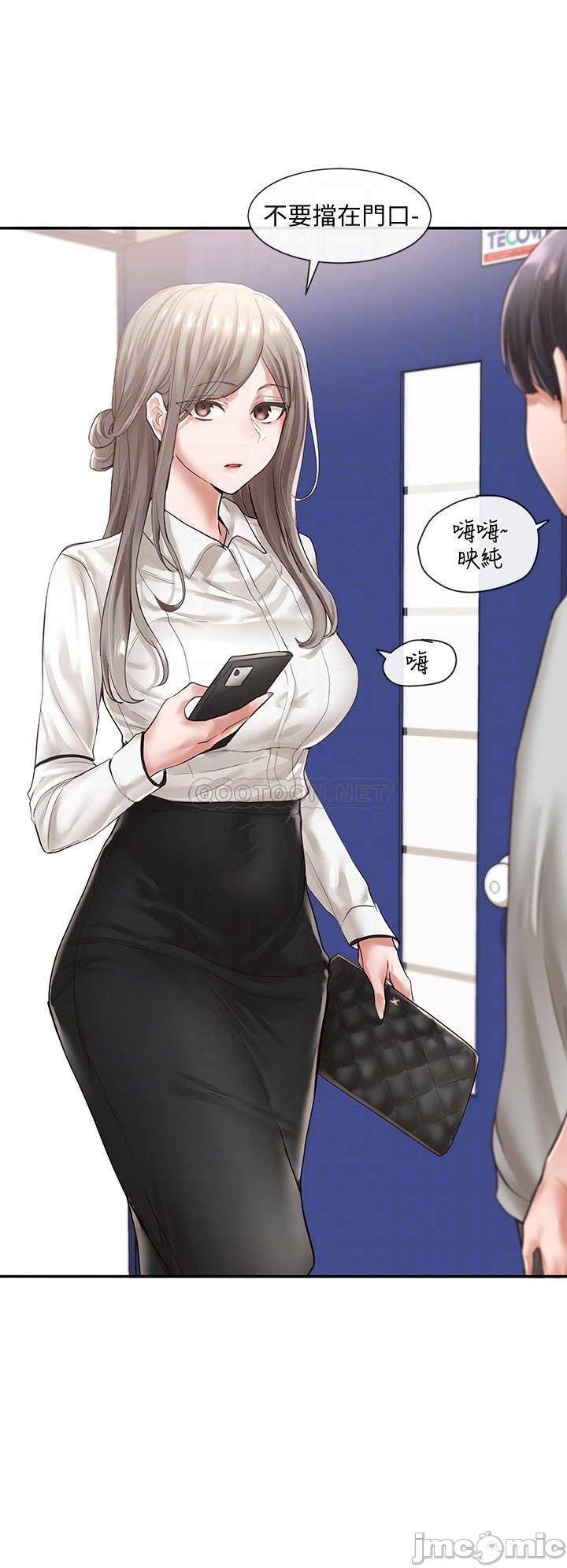 Circles Raw - Chapter 48 [photo 5] - MangaPorn