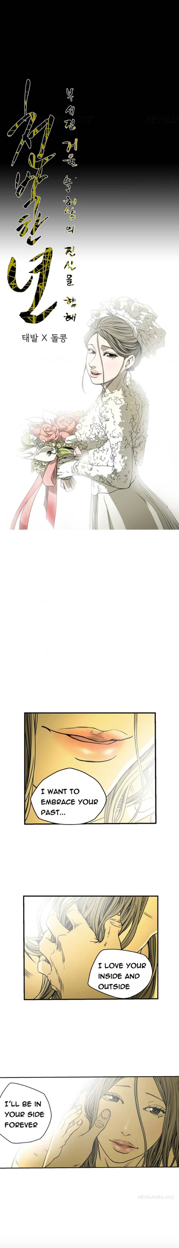 Kitsch Year - Chapter 72 [photo 1] - MangaPorn