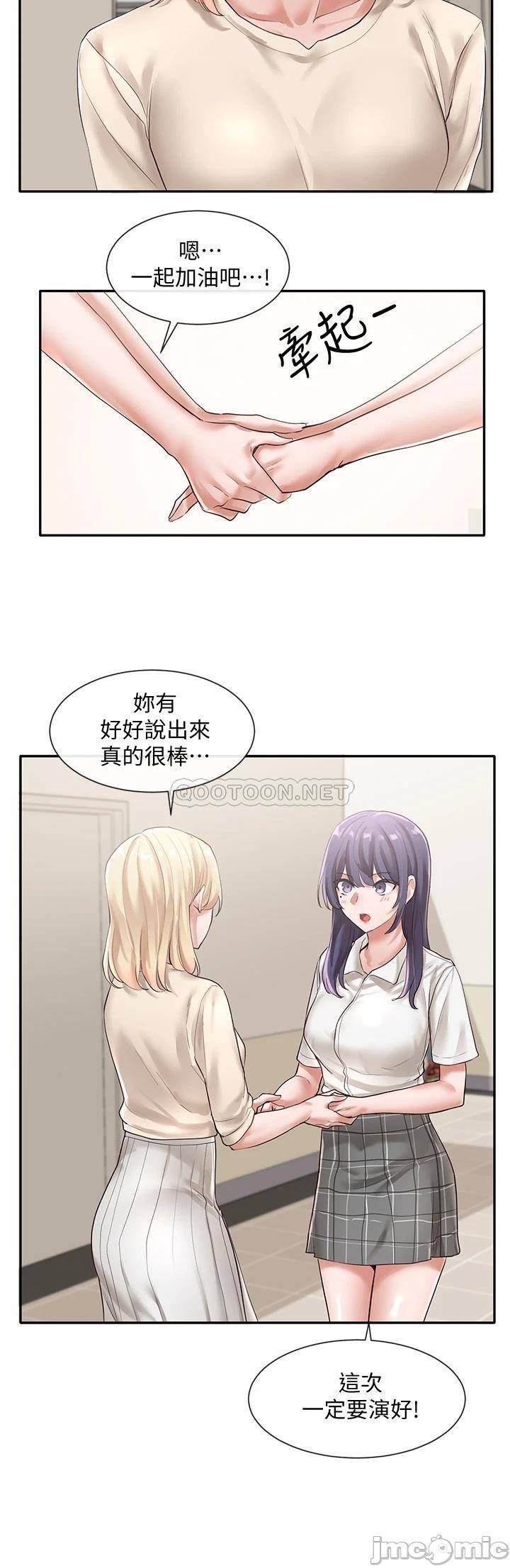 Circles Raw - Chapter 49 [photo 12] - MangaPorn