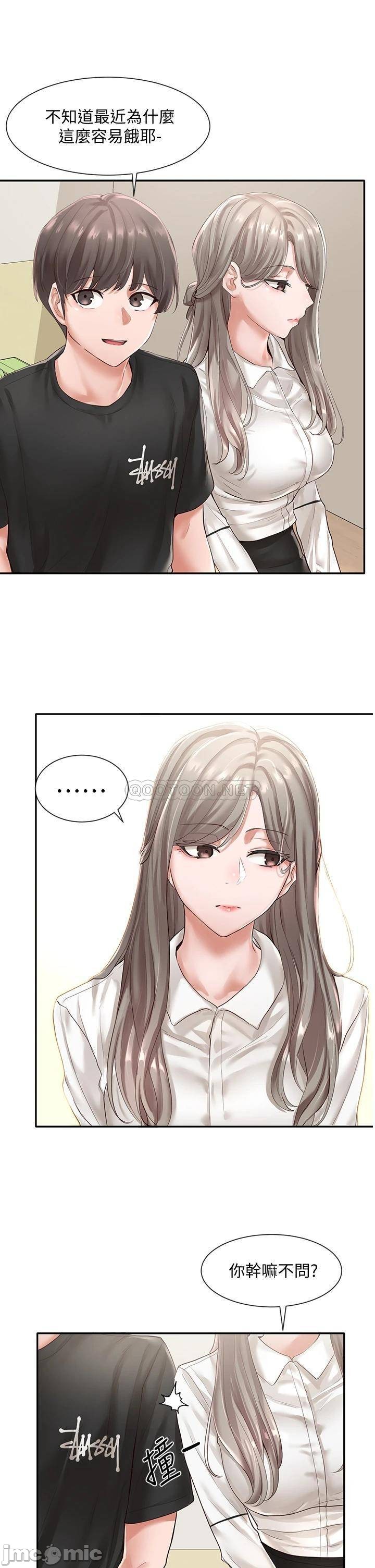 Circles Raw - Chapter 49 [photo 19] - MangaPorn