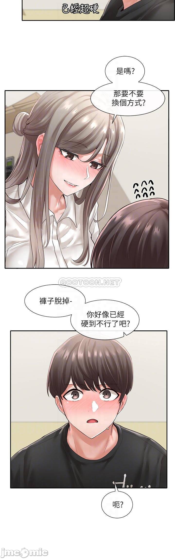 Circles Raw - Chapter 50 [photo 12] - MangaPorn