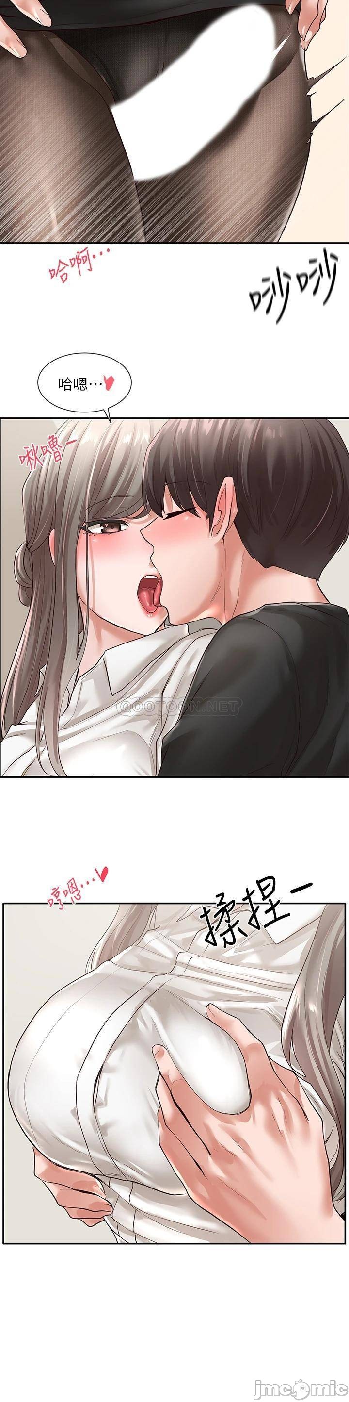 Circles Raw - Chapter 50 [photo 19] - MangaPorn