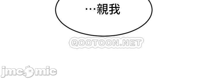 Circles Raw - Chapter 50 [photo 2] - MangaPorn